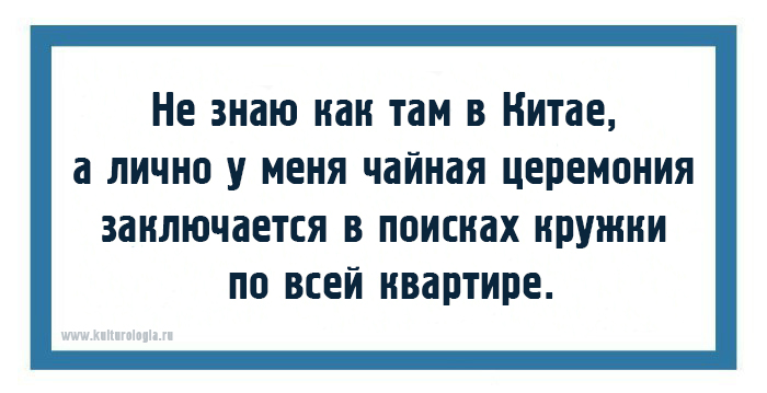 10 коротких анекдотов-наблюдений из реальной жизни