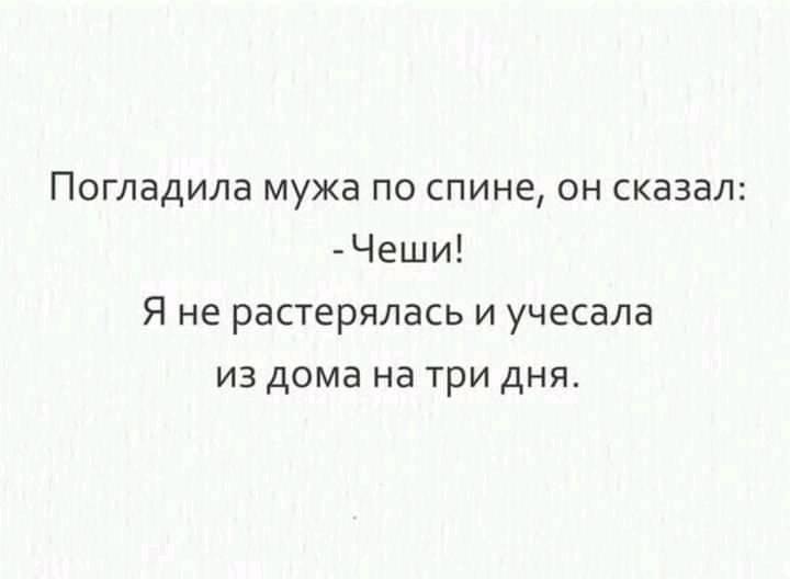 Юмор для всех: классные анекдоты и шуточки 