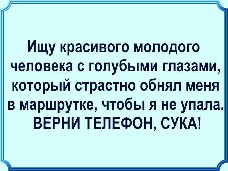 Смешные истории из реальной жизни короткие с картинками