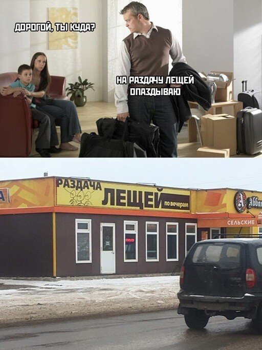 Приколы и мемы про алкоголь после прошедших выходных Приколы и мемы про алкоголь после прошедших выходных позитив,смешные картинки,юмор