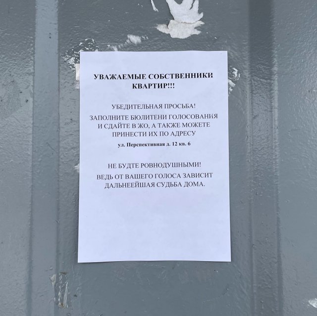 Странные ситуации с просторов России Странные ситуации с просторов России позитив,смешные картинки,юмор