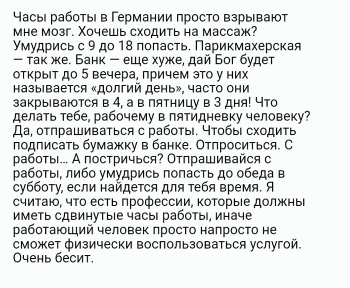 Невероятно, насколько сильно отстаёт от России эта страна. 