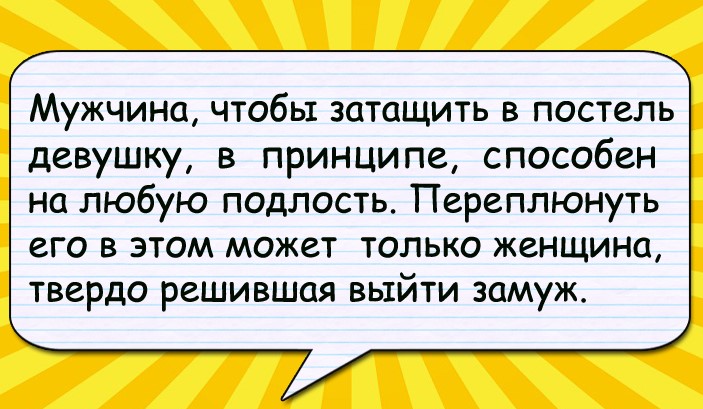 Она:– Тебе пиво, получается, дороже, чем я?... весёлые