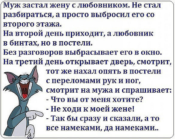 - Я до сих пор не имел удовольствия познакомиться с вашей женой!... чтобы, познакомиться, который, когда, както, кухне, такого, теперь, кричу, «Поехали, распродажу», пошевелилась, Женщинам, Понимаете, квартиру, выезжаем, Выходи, тобой, удовольствия, вашей