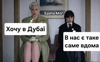 Люся и другие... потом, такое, интернет, давай, письмо, диване, сказал, бельём, бельё, Максим, Троекуров, пришёл, голубыми, глазами, сказала, сладу, заказчиками, этими, сажает, занимается