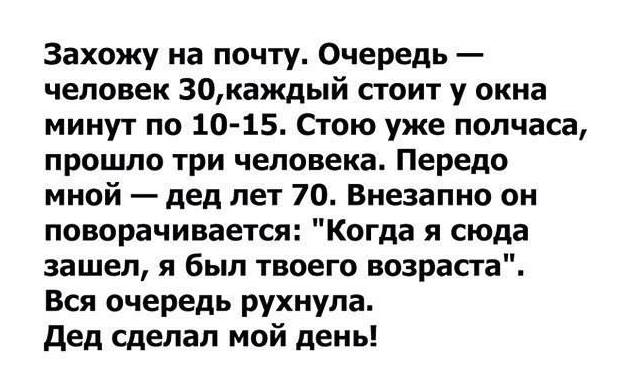 - Почему ты так и не предложил выйти за тебя?... весёлые