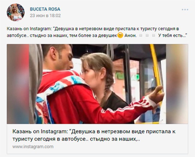 Почему секс россиянок с иностранцами не дает покоя российским СМИ и соцсетям Почему секс россиянок с иностранцами не дает покоя российским СМИ и соцсетям