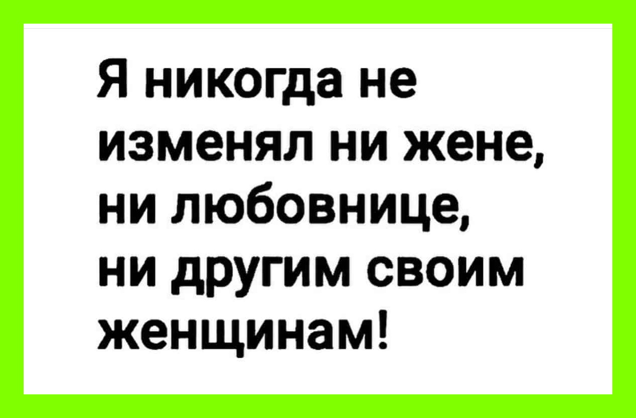 Свежая подборка классных анекдотов и шуток Свежая подборка классных анекдотов и шуток