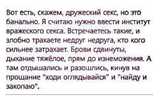 Урок литературы в школе. Учительница спрашивает... Весёлые,прикольные и забавные фотки и картинки,А так же анекдоты и приятное общение