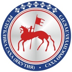 День Государственности Республики Саха (Якутия)