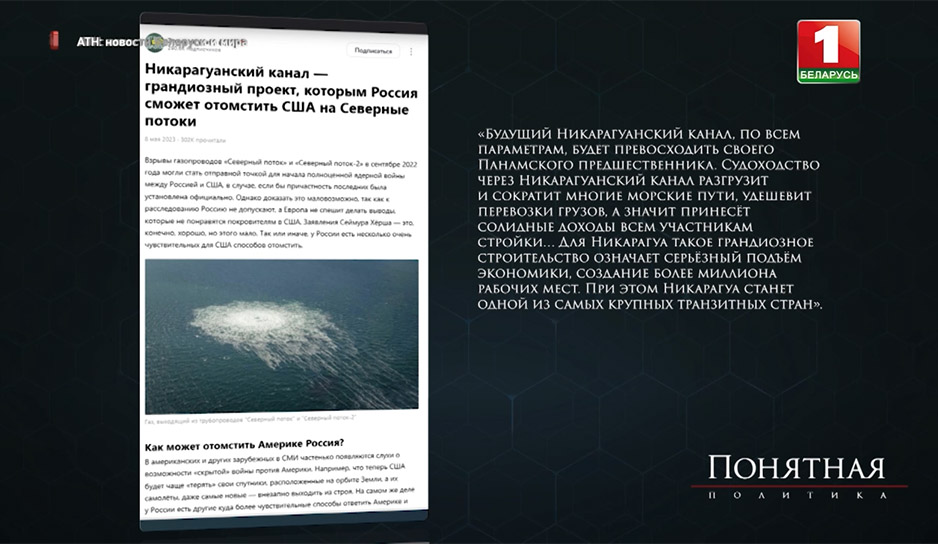 Почему Панамский канал называют самым смертоносным и как Панама стала марионеточным государством США