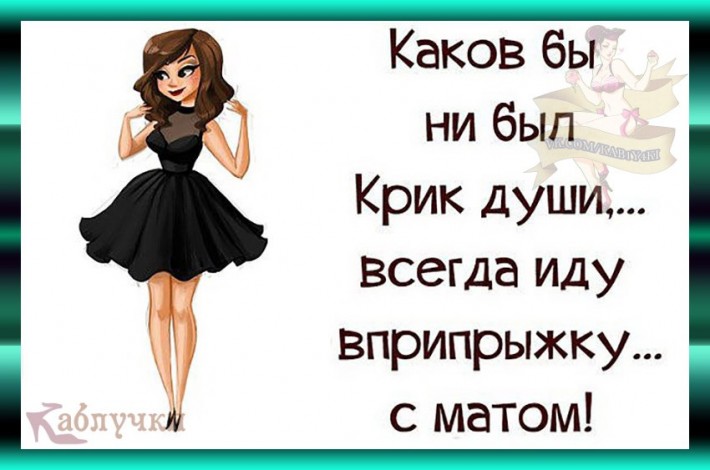 Позитивные фразочки в картинках :) 