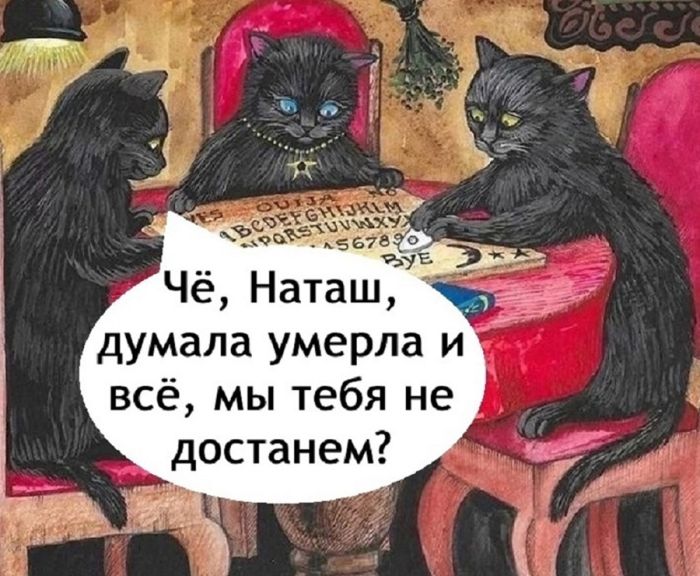 Прикольные картинки с надписями и причины болей в шее Прикольные картинки с надписями и причины болей в шее
