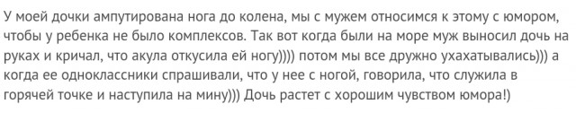 Забавные истории от пользователей сети