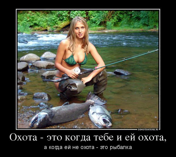 Будете хорошо работать, я вам зарплату в сентябре повышу..