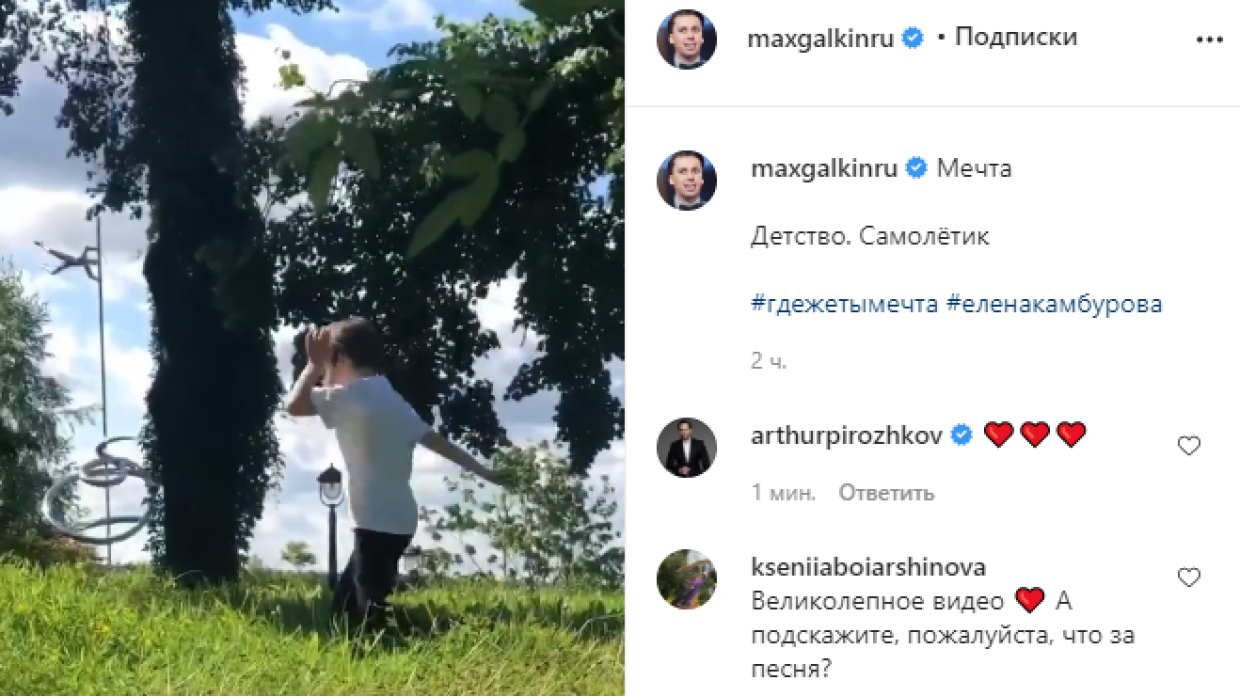 Пугачева сняла грустное видео с сыном Гарри