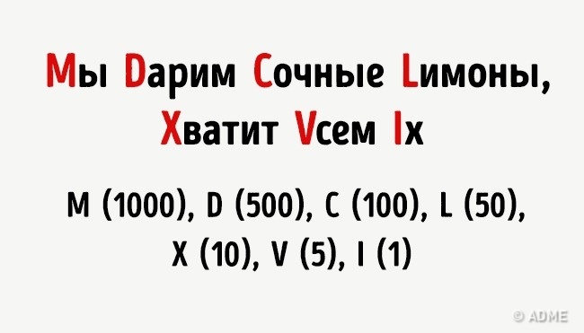 как узнать количество дней в месяце по костяшкам. original. как узнать количество дней в месяце по костяшкам фото. как узнать количество дней в месяце по костяшкам-original. картинка как узнать количество дней в месяце по костяшкам. картинка original.