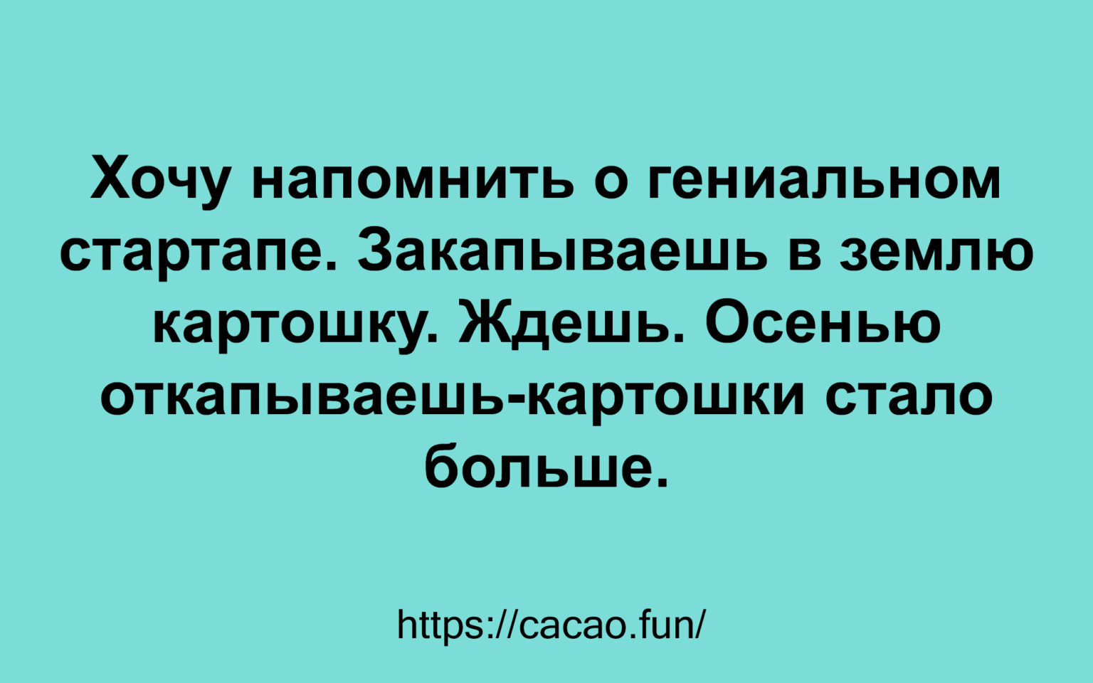 Время для смешных историй, шуток и анекдотов 