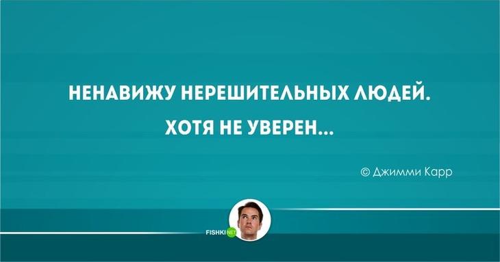 20 тонких шуток от британских юмористов 20 тонких шуток от британских юмористов