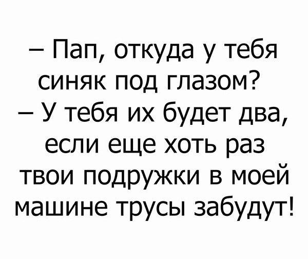 Классные и зачетные надписи к картинкам и фото приколам из нашей жизни картинки с надписями,красивые фотографии,прикольные картинки,смешные комментарии