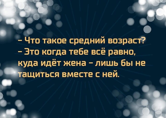 В ресторане, официант:- Мадам, почему ваш муж залез под стол?… юмор, приколы,, Юмор