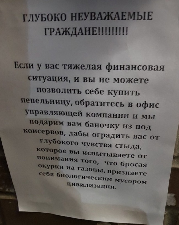 20 доказательств, что ни у кого из нас нет на 100 % идеальных соседей жизнь, истории, отношения, проблемы