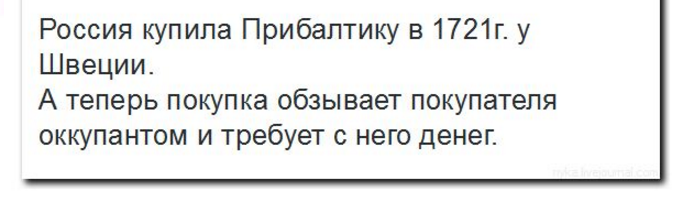 Товар оборзел