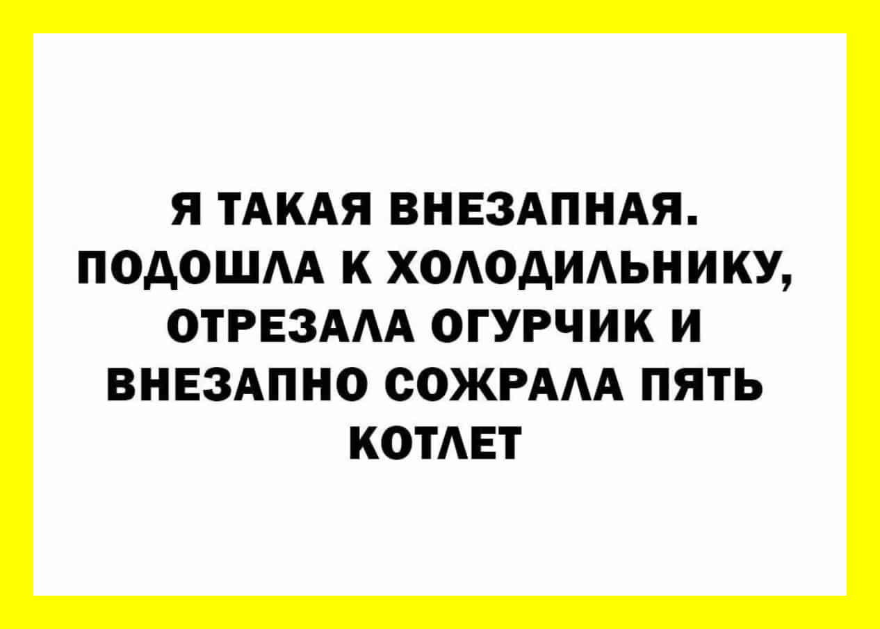 Свежая подборка классных анекдотов и шуток Свежая подборка классных анекдотов и шуток