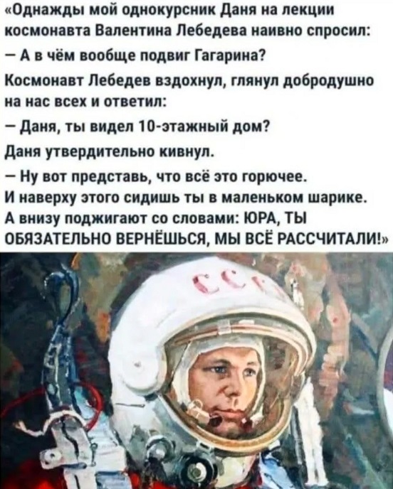 Короткие истории 