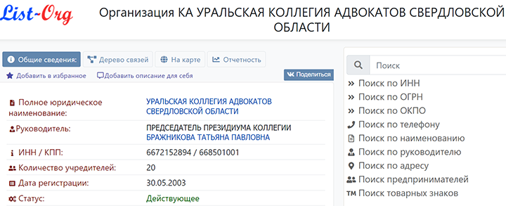 "ЗДЕСЬ ВЫ НЕ ХОЗЯЕВА": РУССКИЕ ГУБЕРНАТОРЫ И МЭРЫ ИДУТ НА ПОКЛОН К ДИАСПОРАМ расследование,россия