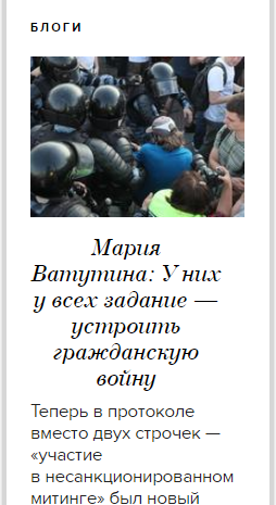 Паникёров пристреливают, не правда ли? Гражданская Война,общество,политика,протесты,россияне