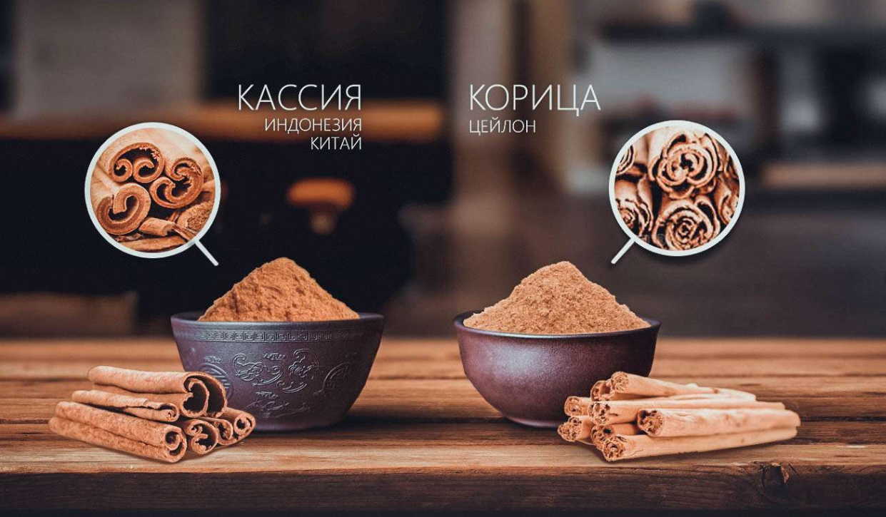 Корица и кассия: одна целебная, другая опасная. Как отличить? Не ошибитесь при выборе!