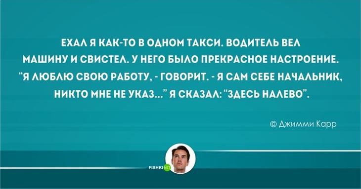 20 тонких шуток от британских юмористов 20 тонких шуток от британских юмористов