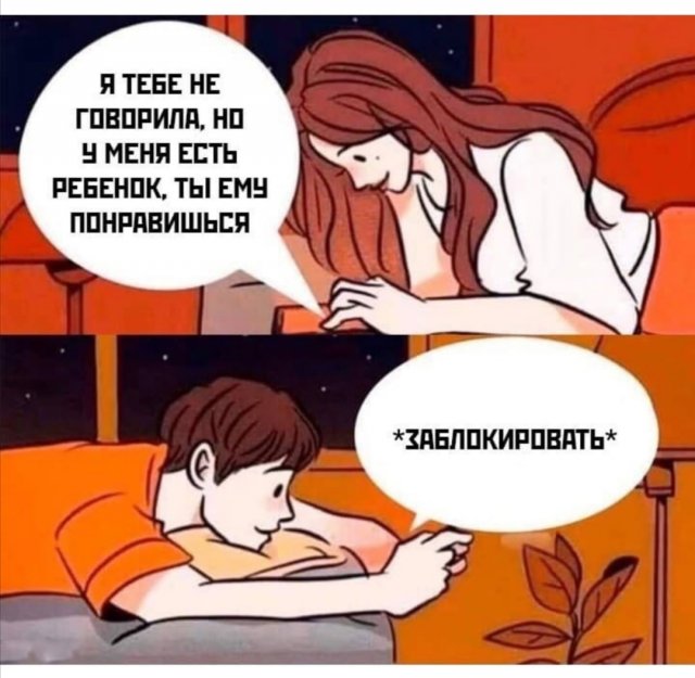 Приколы про отношения и современных девушек  позитив,смешные картинки,юмор