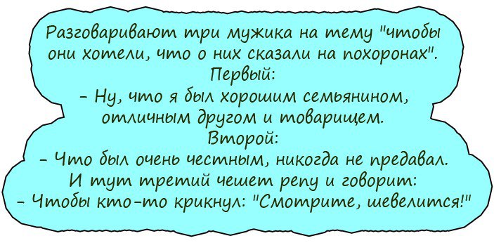 Двое случайных попутчиков в поезде решили отметить свое знакомство...