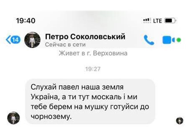«Распятый русский» как символ веры «Святейшей церкви Украины» «Распятый русский» как символ веры «Святейшей церкви Украины» геополитика