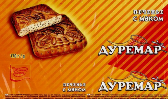 Что творилось в голове у кондитера, когда он придумывал такие названия?!