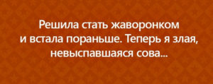 Подборка открыток с короткими и меткими анекдотами Подборка открыток с короткими и меткими анекдотами