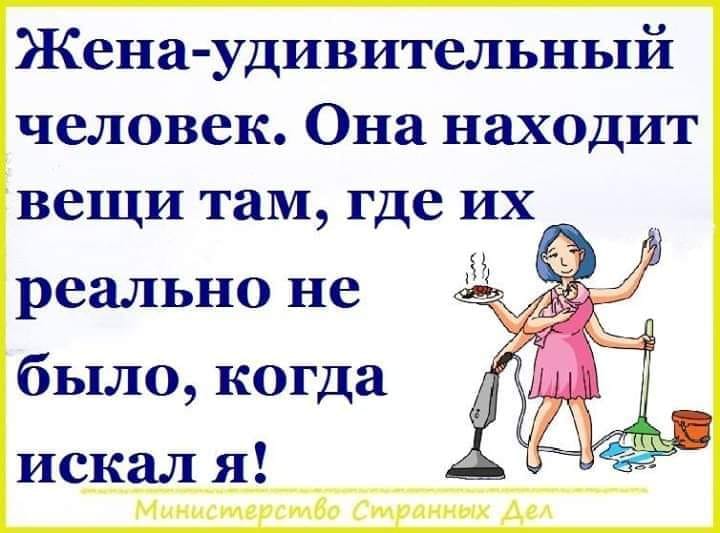 Пыль и батарейки садятся без приглашения анекдоты,веселые картинки,демотиваторы,приколы,юмор