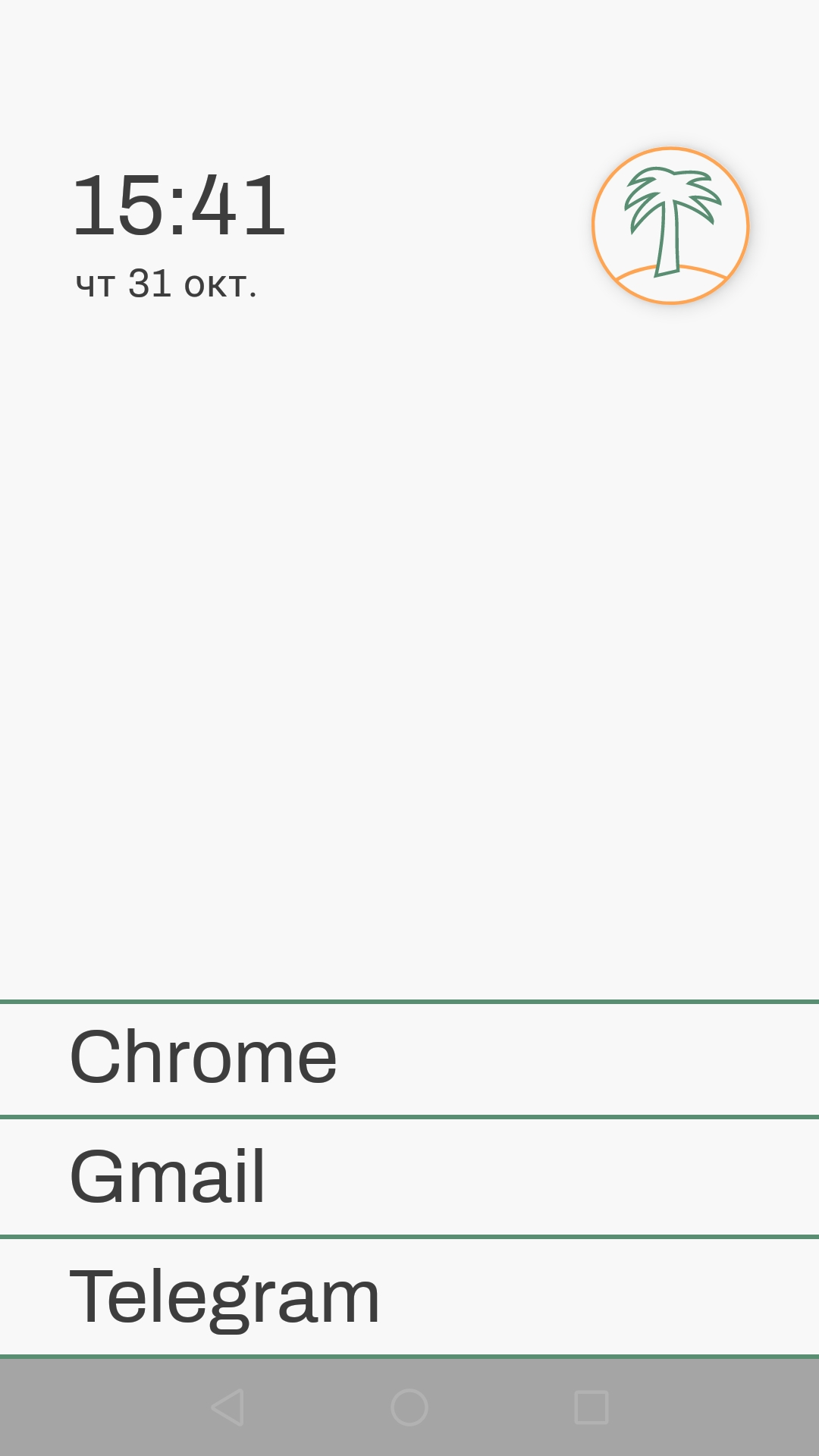 Как Google, Apple и Facebook пытаются бороться со смартфонной зависимостью Как Google, Apple и Facebook пытаются бороться со смартфонной зависимостью гаджеты,жизнь,общество,технологии