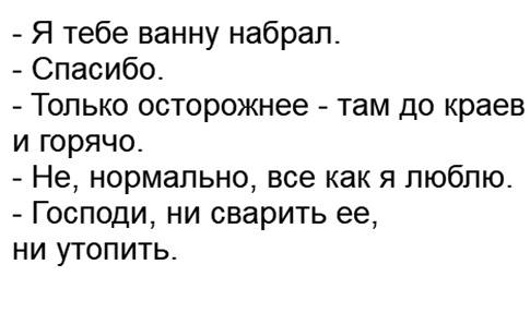 Юмор для всех: классные анекдоты и шуточки 