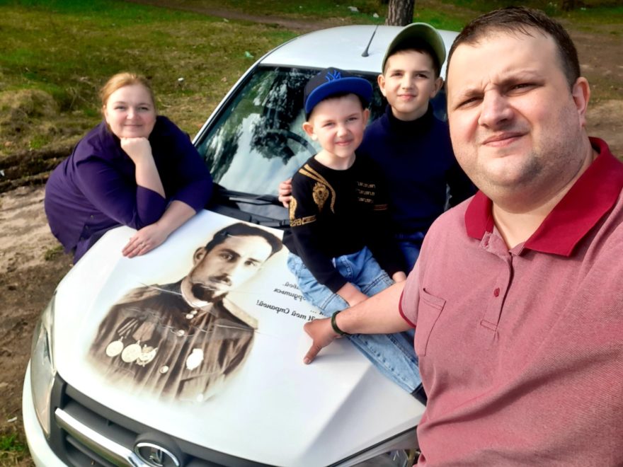 Фото на капоте: тверская семья увековечила деда-фронтовика