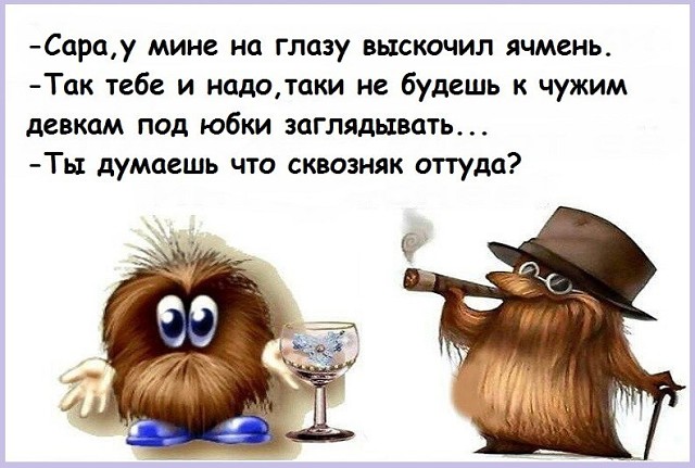 У мужчины спрашивают:  - Как вы считаете, какой возраст у мужчин считается критическим?... знаешь, который, вечернюю, часов, через, Колумб, такой, спрашивает, неделю, встречаются, школу, человек, Давай, недели, вновь, Гутенберг, миллиарда, тысяч, почему, Шлемензон