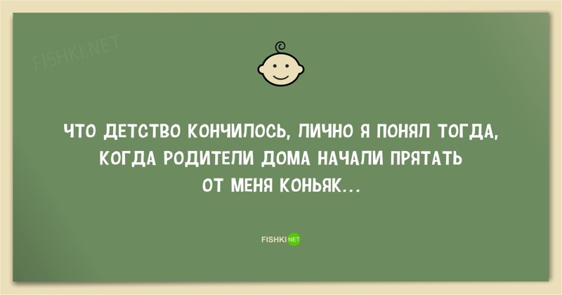 Эх, ностальгия: 25 открыток о нашем детстве детство, открытки, юмор