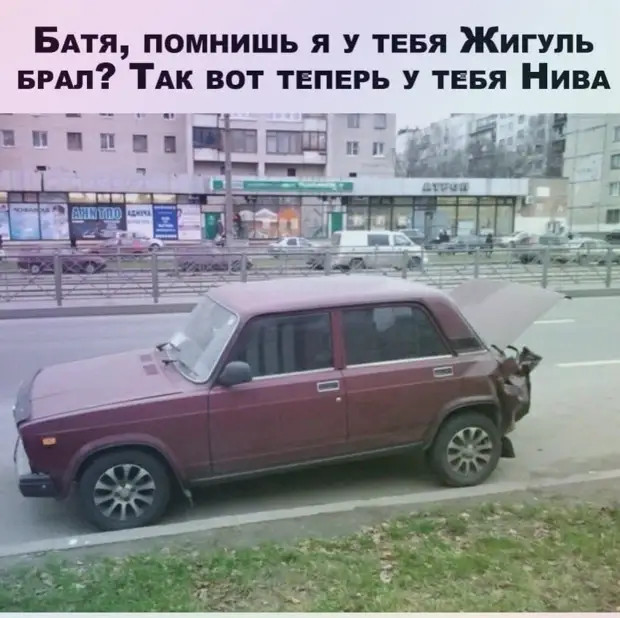 В столовой за соседним столиком девушка рассматривает пакетик с солью. - Хлорид натрия! Дожили! Даже в соль химии напихали! 