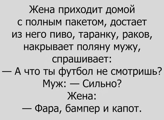 Из окна отходящего поезда один мужик кричит другому, оставшемуся на перроне...