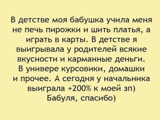 Жена возвращается с работы и видит, как её муж рассматривает себя голым в зеркале...