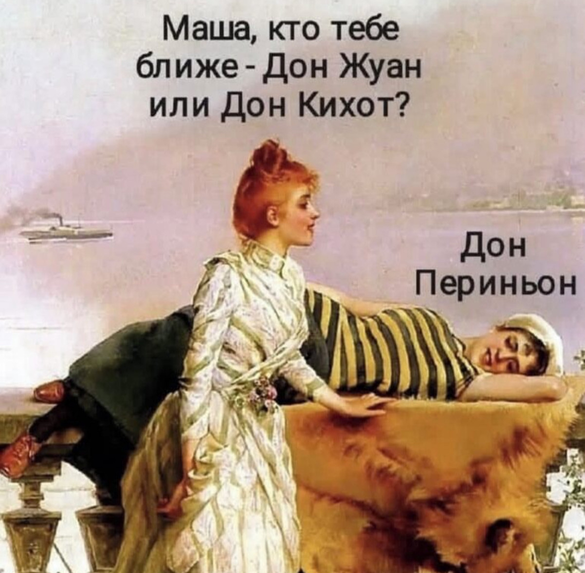 Миллионы людей, мечтающих о бессмертии, не знают, что им делать в среду вечером... Миллионы людей, мечтающих о бессмертии, не знают, что им делать в среду вечером...