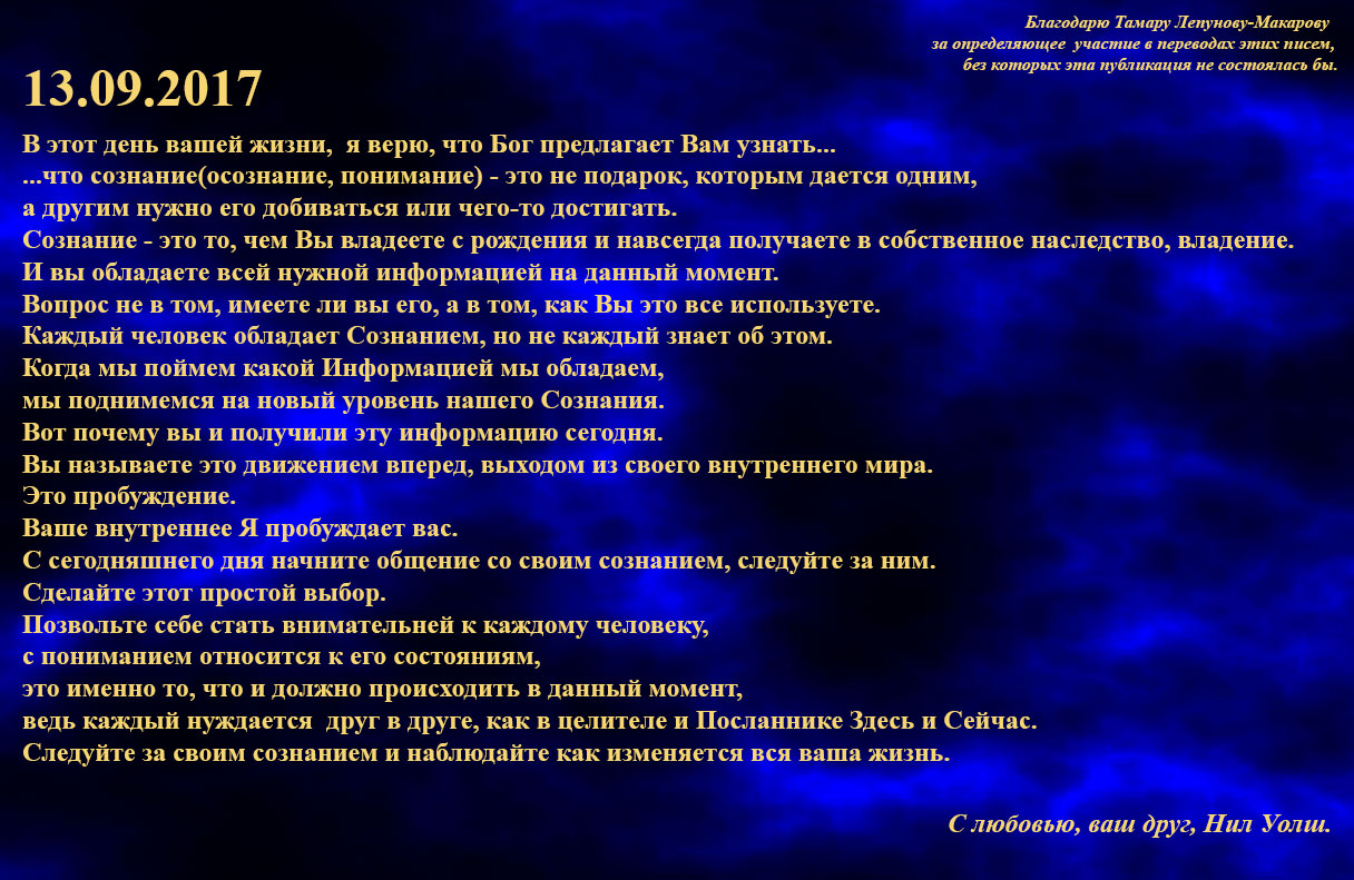 Кто обладает сознанием. Сознанием обладает только человек. Идеальный результат в сознании человека это. Сознанием обладает только человек. Каждый человек личность.