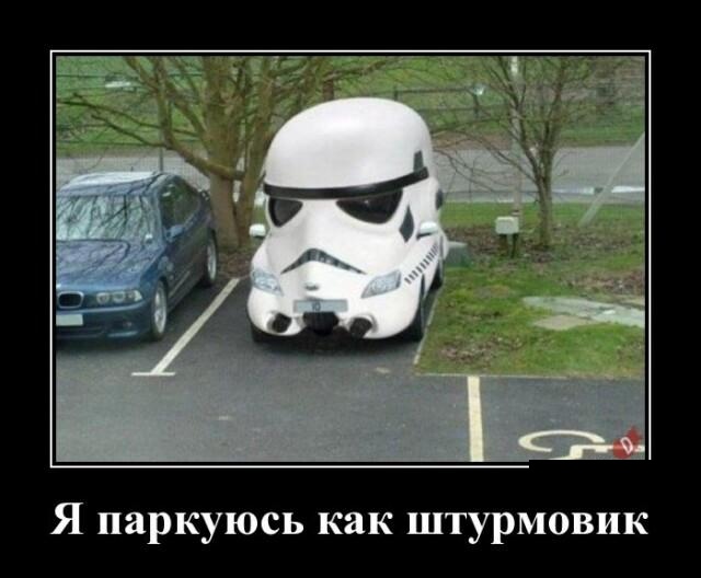 Очередная порция демотивирующих картинок, традиционно вызывающих улыбку и настраивающих на позитивное настроение! Очередная порция демотивирующих картинок, традиционно вызывающих улыбку и настраивающих на позитивное настроение!